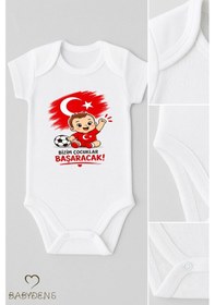 Resim Babyden's Dünya Kupası Temalı Kısa Kol Bebek Body %100 Pamuk Türk Bayraklı Baskılı Unisex Çıtçıtlı Yenidoğan Zıbın Beyaz 