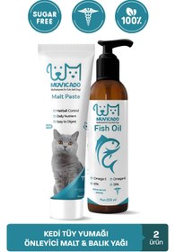 Resim muvicado Kedi Tüy Yumağı Engelleyici Malt Macun - Kedi Balık Yağı - EPA DHA 