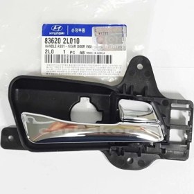 Resim TŞT Kapı Kolu I-30 2007-2011 Arka Iç Krom Sağ (Oem NO:836202L010) 