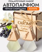 Resim Caromi Koku Giderici Seti 4 2 Adet 257172586 