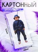 Resim Hasbik Araba Kokusu, Araç Kokusu 235782236 