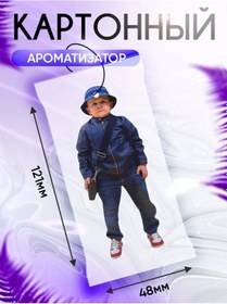 Resim Hasbik Araba Kokusu, Araç Kokusu 235782236 