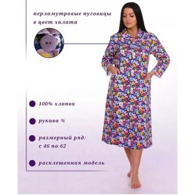 Resim Kristal Düğmeli Pamuklu Flanel Bornoz 47693285 Mavi 