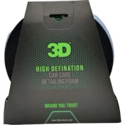 Resim 3D Hd Mavi Hare Giderici Cila Süngeri 170 mm 