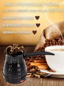 Resim Likesk Maxbqsch Т MB-155 Elektrikli Cezve 209211923 