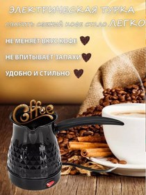 Resim Likesk Maxbqsch Т MB-155 Elektrikli Cezve 209211923 