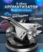 Resim Aromapremium Araç İçin Uçak Aromatik Yağ 145232727 