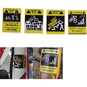 Resim Bisikletime Dokunmayın Bisiklet Dekoratif Uyarı Etiketi Su Geçirmez Çıkartma Sarı 3 