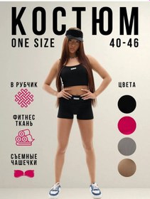 Resim Spor Üstü Ve Şorttan Oluşan Fitness Takımı 482418464 Siyah 