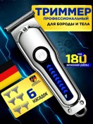 Resim 4-electronics Sakal Ve Bıyık Düzeltici 431231650 Diğer 