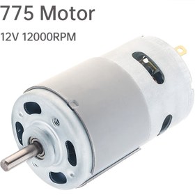 Resim 12V 775 DC Motor, 12000RPM Yüksek Hız Büyük Tork, Toplu Yataklı Fan Bıçakları, Metal, DIY Model Arabalar ve Mikro Matkaplar için - Montaj Gerektirmez, Pil Dahil Değildir 