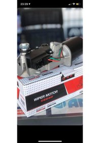 Resim Fiat Uno Silgi Silecek Motoru 12V-Sgr 56640 