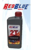 Resim Redblue 2t Motorsiklet Yağ X 3 Adet 