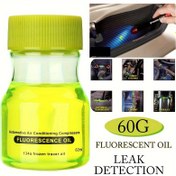 Resim 60g UV Floresan Yağ Sızıntı Dedektörü - Araba AC & Otomatik Sistem Tamiri için Kolay Kullanımlı Boya 