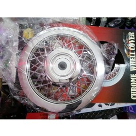 Resim İtibar Jant Kapağı 12" Krom Kaplama Abs Telli 4'lü 