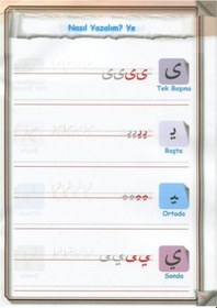 Resim Kur-an'ı Kerim Renkli Kelime Meali Hatmi Şerif 30 Cüz Rahle B... 