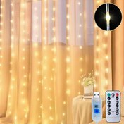 Resim 3x3 Kumandalı Perde LED 