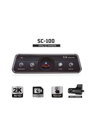 Resim Sentinel Sc-100 2k Ahd Çift Kameralı Araç İçi Dikiz Aynası Kamera Wi-fi, G-sensor, Gece Görüş, Dokunmatik Ekran 