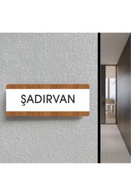 Resim zafrakreklam ŞADIRVAN Ofis Departman Kapı İsimliği, Yönlendirme levhası 26X10Cm BEYAZ-CEVİZ 
