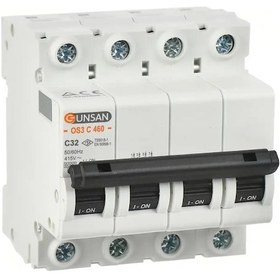 Resim Valta Otomatik Sig. 4p 6ka C Tip 2a 