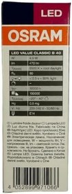 Resim Osram LED Ampul, 4,9W (40W), E14 Duylu, Cool Daylight (6400K), 4 Adet 