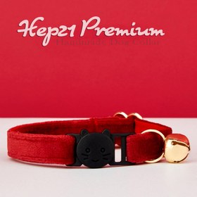 Resim Cat collar Named Bell Cat Collar 481130 - Claret Red Collar / S/M 16-26cm 