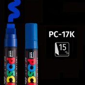Resim İşaretleyici kalem, reklam kalemi, suluboya kalemi, grafiti boyama, sanat öğrencisi özel resim profesyonel seti PC-17K işaretleyici kalem, 1 adet 