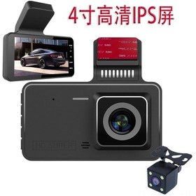 Resim Konesam 4 İnç Dokunmatik Ips Ekranlı, Çift Lensli, 3m Vantuzlu Dayanıklı Araç Kamerası - Hd 1080p 