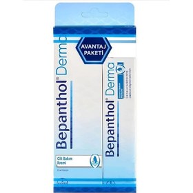 Resim Bepanthol Cilt Bakım Kremi 100 Gr + Onarıcı Bakım Merhemi 50 Gr 
