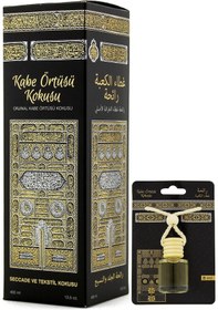 Resim Kabe Örtüsü Kokusu 400ml Sprey Ve Kabe Örtüsü Kokusu 8 Ml Araba Kokusu Cam Şişe 