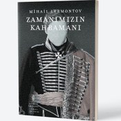Resim Zamanımızın Kahramanı 