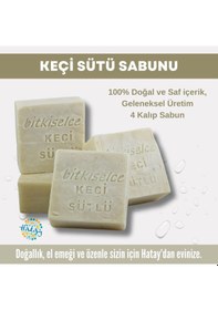 Resim Bitkiselce Keçi Sütü Sabunu 450 G 