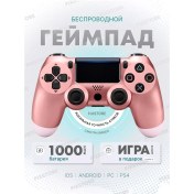 Resim Pixstore Evrensel Kablosuz Oyun Kumandası Bilgisayar Ps4 120941937 
