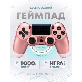 Resim Pixstore Evrensel Kablosuz Oyun Kumandası Bilgisayar Ps4 120941937 