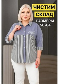 Resim Imperıa Secret Büyük Beden Bayan Gömleği 205764778 Gri 