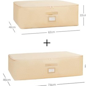 Resim GARENTAS Bej Balıksırtı Desenli 2'li Baza Altı Hurç Seti 