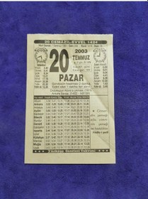 Resim 20 Temmuz 2003 Takvim Yaprağı - Nostaljik Koleksiyonluk Takvim Yaprağı 