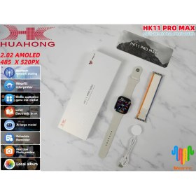 Resim HK11 Pro Max 49MM Amoled Ekran Yeni Nesil Chat Bot Destekli Yeni Özelliklere Sahip Akıllı Saat 
