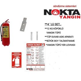 Resim Nokta Yangın Köpüklü Yangın Tüpü 12 KG 