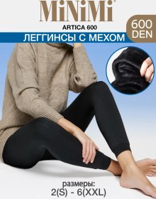 Resim Minimi Artıca 600 Den Modası Sıcak, Tüylü, Mikrofiber Taytlar 14559662 SiYAH 