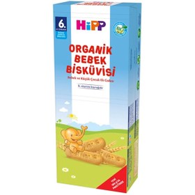 Resim İsmiyle Al znv Mey İthalat® Organik Bebek Bisküvisi 180 Gr znv2026 