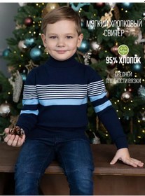 Resim Mamalove Erkek Çocuk Kazak 138832178 Mavi 