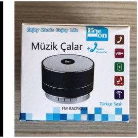 Resim Paleon Mini Bluetooth Hoparlör Ses Bombası 