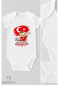 Resim Babyden's Dünya Kupası Temalı Kısa Kol Bebek Body %100 Pamuk Türk Bayraklı Baskılı Unisex Çıtçıtlı Yenidoğan Zıbın Beyaz 