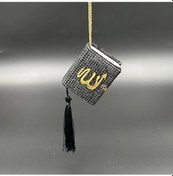 Resim Siyah Taşlı Dikiz Aynası Allah Yazılı Kuran-ı Kerim 