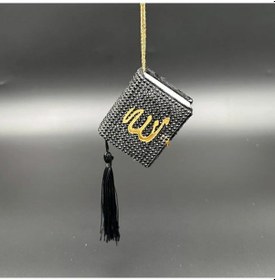 Resim Siyah Taşlı Dikiz Aynası Allah Yazılı Kuran-ı Kerim 