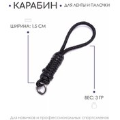 Resim Verba Sport Şerit Ve Çubuk İçin Siyah Karabina 83357986 