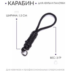 Resim Verba Sport Şerit Ve Çubuk İçin Siyah Karabina 83357986 