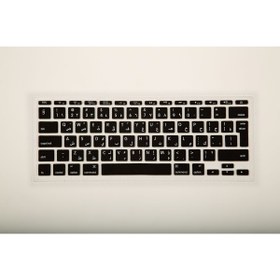 Resim Mcstorey Arapça Klavye Macbook Air Kılıf 11inç A1370 A1465 (UK-EU DÜZEN) Ile Uyumlu 