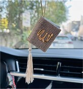 Resim Rose Taşlı Dikiz Aynası Allah Yazılı Kuran-ı Kerim 